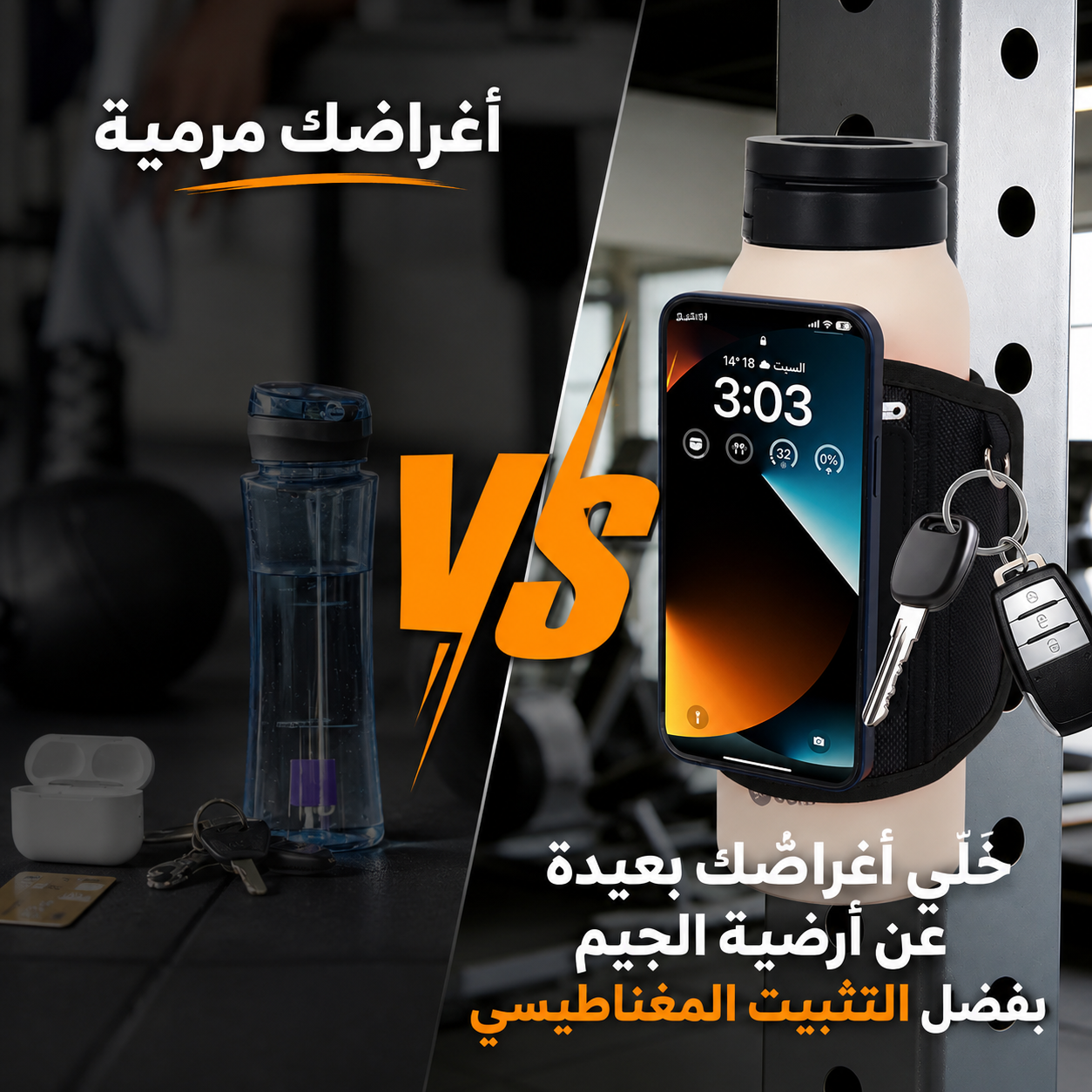 Gym Buddy Organizer – Support Magnétique